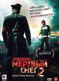 Постер к фильму Операция «Мертвый снег» 2 смотреть онлайн на киного