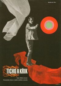 Постер к фильму Тишина и крик смотреть онлайн на киного
