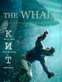 Постер к фильму Кит (2013) смотреть онлайн на киного
