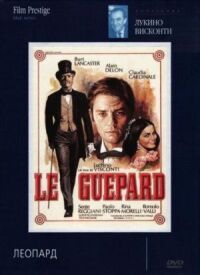 Постер к фильму Леопард (1963) смотреть онлайн на киного