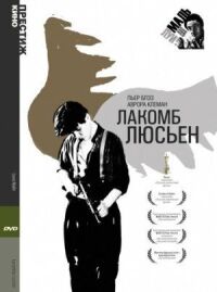 Постер к фильму Лакомб Люсьен смотреть онлайн на киного