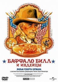 Постер к фильму Баффало Билл и индейцы (1976) смотреть онлайн на киного
