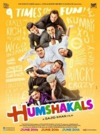 Постер к фильму Двойники (2014) смотреть онлайн на киного
