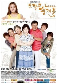 Постер к фильму Братья Оджакке (2011) смотреть онлайн на киного