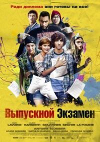 Постер к фильму Выпускной экзамен (2014) смотреть онлайн на киного