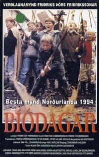 Постер к фильму Дни кино смотреть онлайн на киного