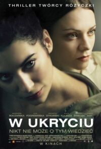 Постер к фильму В укрытии смотреть онлайн на киного