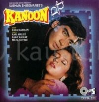 Постер к фильму Закон смотреть онлайн на киного