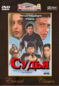 Постер к фильму Битва смотреть онлайн на киного