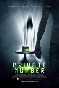 Постер к фильму Отдельный номер (2014) смотреть онлайн на киного