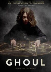 Постер к фильму Упырь (2015) смотреть онлайн на киного
