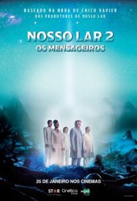 Постер к фильму Наш дом 2: Посланники смотреть онлайн на киного