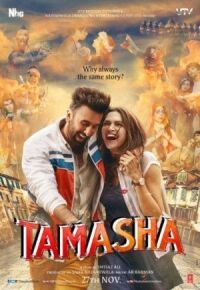 Постер к фильму Спектакль (2015) смотреть онлайн на киного
