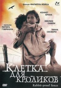 Постер к фильму Клетка для кроликов (2002) смотреть онлайн на киного