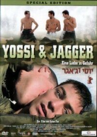 Постер к фильму Йосси и Джаггер смотреть онлайн на киного