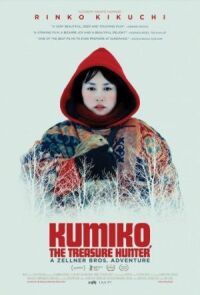 Постер к фильму Кумико – охотница за сокровищами (2014) смотреть онлайн на киного