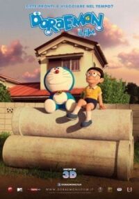 Постер к фильму Дораэмон: Останься со мной (2014) смотреть онлайн на киного