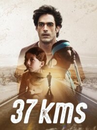 Постер к фильму 37 километров смотреть онлайн на киного
