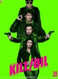Постер к фильму Прямо в сердце (2014) смотреть онлайн на киного