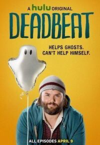 Постер к фильму Бездельник (2014) смотреть онлайн на киного