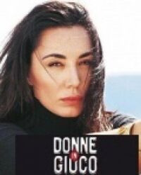 Постер к фильму Женщины в игре (2013) смотреть онлайн на киного