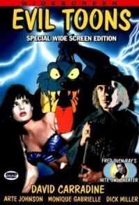 Постер к фильму Злые мультики (1991) смотреть онлайн на киного