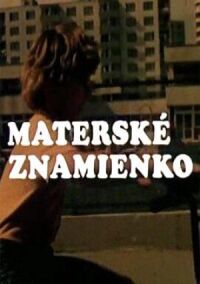 Постер к фильму Каникулы Пипо смотреть онлайн на киного