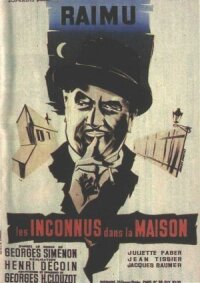 Постер к фильму Незнакомцы в доме смотреть онлайн на киного