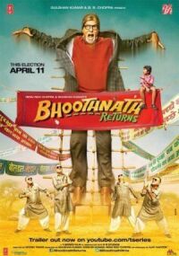 Постер к фильму Призрак виллы Натхов 2 (2014) смотреть онлайн на киного