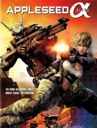 Постер к фильму Проект Альфа (2014) смотреть онлайн на киного