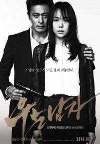 Постер к фильму Человек, который плакал (2014) смотреть онлайн на киного