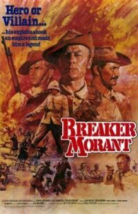 Постер к фильму Правонарушитель Морант (1980) смотреть онлайн на киного