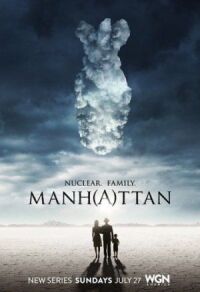 Постер к фильму Манхэттен (2014) смотреть онлайн на киного