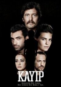 Постер к фильму Потерянные (2013) смотреть онлайн на киного