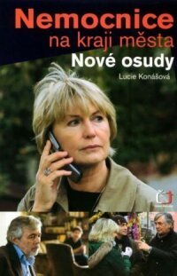 Постер к фильму Больница на окраине города — новые судьбы смотреть онлайн на киного