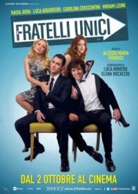 Постер к фильму Единственные братья (2014) смотреть онлайн на киного