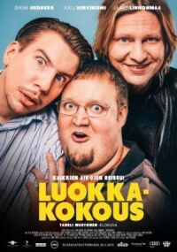 Постер к фильму Воссоединение (2015) смотреть онлайн на киного
