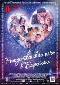 Постер к фильму Рождественская ночь в Барселоне смотреть онлайн на киного