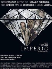 Постер к фильму Империя смотреть онлайн на киного