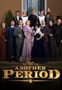 Постер к фильму Гнилые времена смотреть онлайн на киного