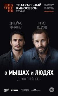 Постер к фильму О мышах и людях смотреть онлайн на киного