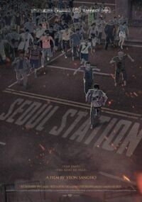 Постер к фильму Станция «Сеул» (2016) смотреть онлайн на киного