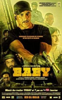 Постер к фильму Бэйби (2015) смотреть онлайн на киного