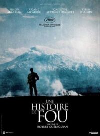 Постер к фильму История сумасшедшего (2015) смотреть онлайн на киного