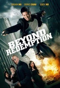 Постер к фильму Без права на искупление (2015) смотреть онлайн на киного