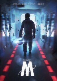 Постер к фильму Проект-М (2014) смотреть онлайн на киного