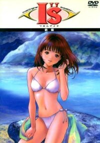 Постер к фильму Айдзу OVA-1 смотреть онлайн на киного