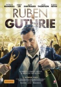 Постер к фильму Рубен Гатри (2015) смотреть онлайн на киного