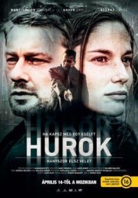 Постер к фильму Петля (2016) смотреть онлайн на киного
