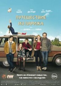 Постер к фильму Путешествие из Парижа смотреть онлайн на киного